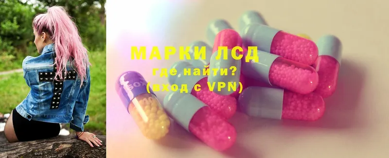 наркота  Губкин  LSD-25 экстази кислота 