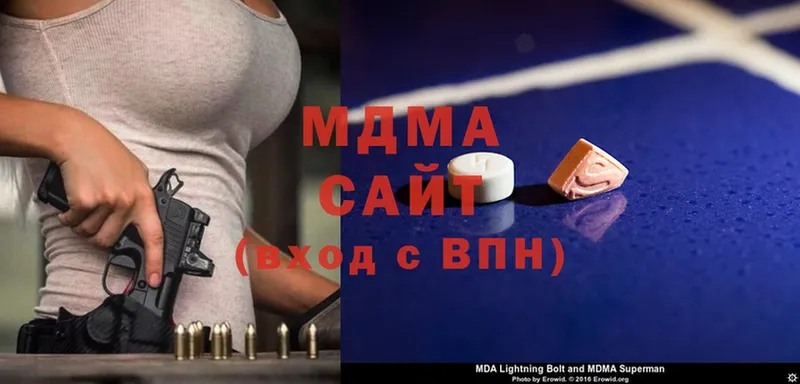 omg ссылка  Губкин  MDMA VHQ 